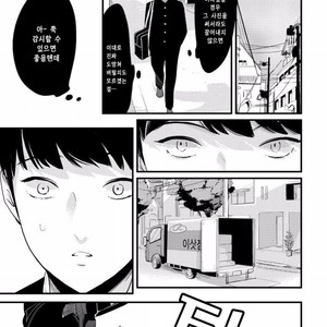 [Harada] Nii-chan [kr] – Gay Comics image 148.jpg