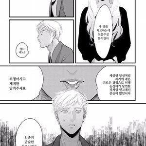 [Harada] Nii-chan [kr] – Gay Comics image 156.jpg