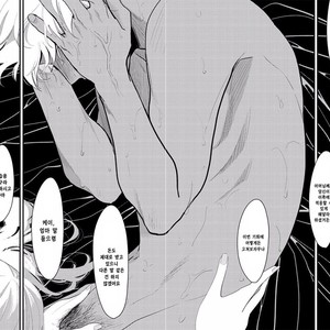 [Harada] Nii-chan [kr] – Gay Comics image 157.jpg
