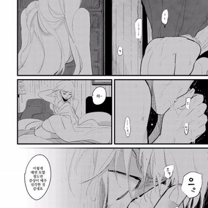 [Harada] Nii-chan [kr] – Gay Comics image 158.jpg