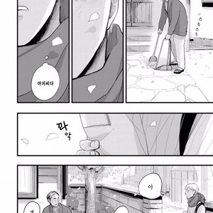 [Harada] Nii-chan [kr] – Gay Comics image 166.jpg