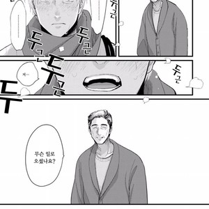 [Harada] Nii-chan [kr] – Gay Comics image 167.jpg