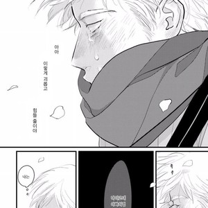 [Harada] Nii-chan [kr] – Gay Comics image 170.jpg