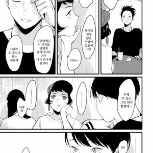 [Harada] Nii-chan [kr] – Gay Comics image 177.jpg