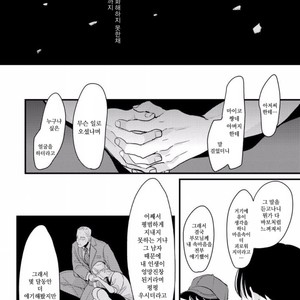 [Harada] Nii-chan [kr] – Gay Comics image 182.jpg