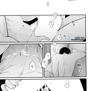 [Harada] Nii-chan [kr] – Gay Comics image 192.jpg