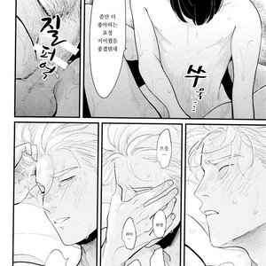 [Harada] Nii-chan [kr] – Gay Comics image 195.jpg