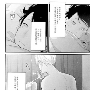 [Harada] Nii-chan [kr] – Gay Comics image 199.jpg