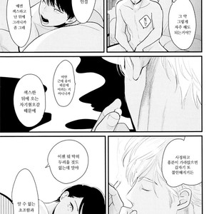 [Harada] Nii-chan [kr] – Gay Comics image 200.jpg