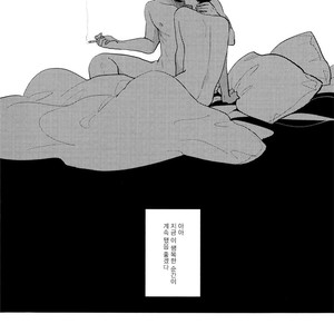 [Harada] Nii-chan [kr] – Gay Comics image 206.jpg