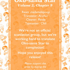 [AOMIYA Kara] Oko-sama Star (update c.15) [Eng] – Gay Comics image 295.jpg