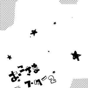 [AOMIYA Kara] Oko-sama Star (update c.15) [Eng] – Gay Comics image 346.jpg
