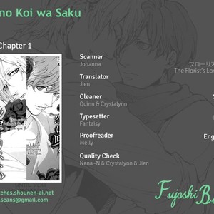 [Yoshi] Florist no Koi wa Saku (update c.3) [Eng] – Gay Comics