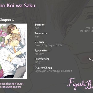[Yoshi] Florist no Koi wa Saku (update c.3) [Eng] – Gay Comics image 065.jpg