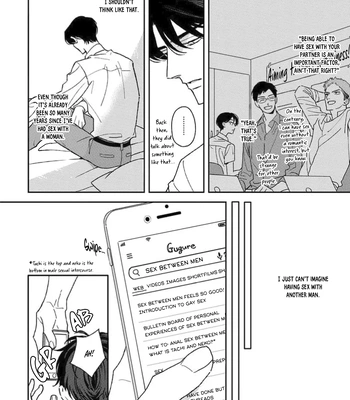 [NATSUME Kazuki] Matteiru Otoko [Eng] (update c.3) — 13