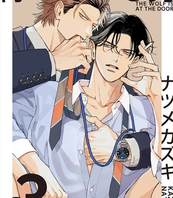 [NATSUME Kazuki] Matteiru Otoko [Eng] (update c.3) — 2