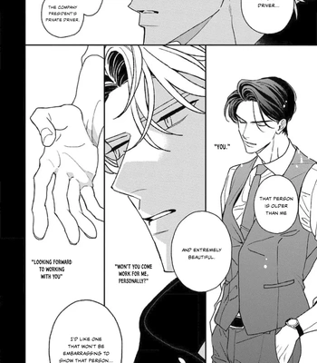 [NATSUME Kazuki] Matteiru Otoko [Eng] (update c.3) — 027