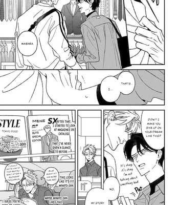 [NATSUME Kazuki] Matteiru Otoko [Eng] (update c.3) — 030