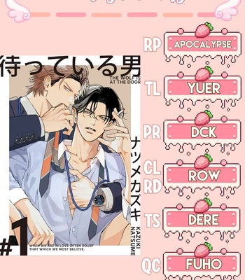 [NATSUME Kazuki] Matteiru Otoko [Eng] (update c.3) — 138