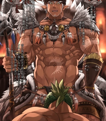 [Bellsalt] Fushi Souden – Tokyo Afterschool Summoners dj [JP] — 2