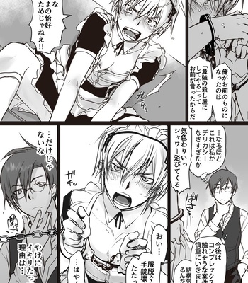 [sin] Koroshiya-san no Hansei [JP] — 6