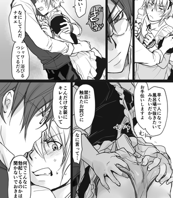 [sin] Koroshiya-san no Hansei [JP] — 7