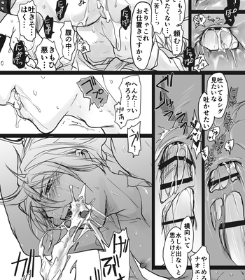 [sin] Koroshiya-san no Hansei [JP] — 025