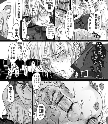 [sin] Koroshiya-san no Hansei [JP] — 039