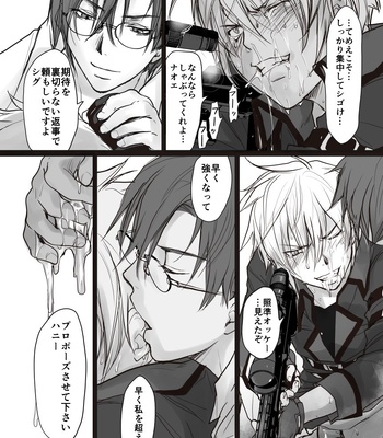 [sin] Koroshiya-san no Hansei [JP] — 040