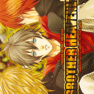 [MR-GT/ KADO] Brotherly Heaven – Togainu no Chi dj [Eng] – Gay Comics image 002.jpg