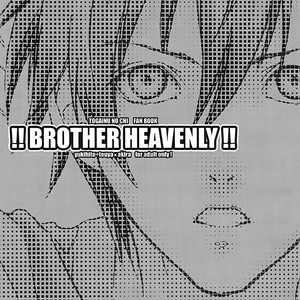[MR-GT/ KADO] Brotherly Heaven – Togainu no Chi dj [Eng] – Gay Comics image 003.jpg