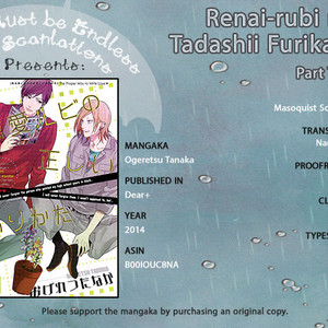 [OGERETSU Tanaka] Renai Rubi no Tadashii Furikata [Eng] – Gay Yaoi image 042.jpg