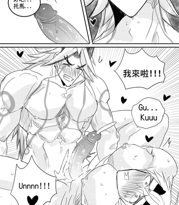 [Hai manga] Thoma & Itto Beach Chapter 2 – Genshin Impact dj [Eng, CN] — 063