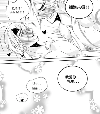 [Hai manga] Thoma & Itto Beach Chapter 2 – Genshin Impact dj [Eng, CN] — 089
