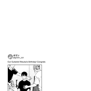 [KIZU Natsuki] Given – Vol.04 (update c.24) [Eng] – Gay Comics image 057.jpg