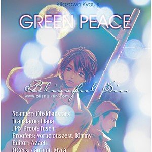 [KITAZAWA Kyou] Green Peace [Eng] – Gay Manga image 001.jpg