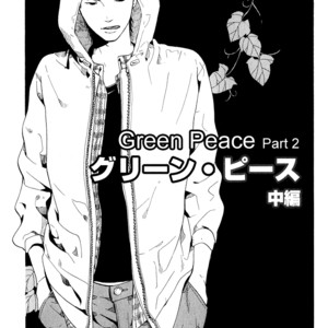 [KITAZAWA Kyou] Green Peace [Eng] – Gay Manga image 052.jpg