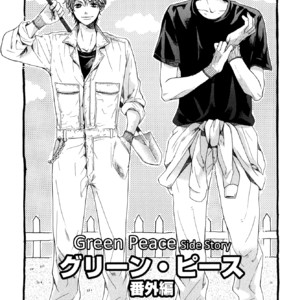[KITAZAWA Kyou] Green Peace [Eng] – Gay Manga image 125.jpg