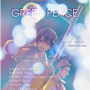 [KITAZAWA Kyou] Green Peace [Eng] – Gay Manga image 147.jpg