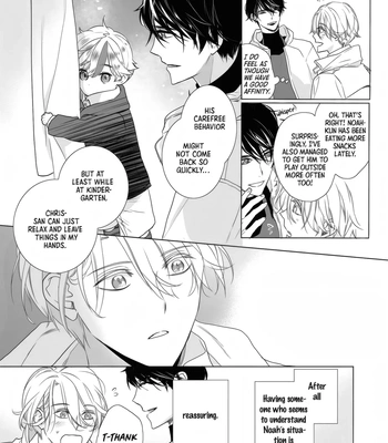 [KANO Ayumi] Shuyo, Omukae no Jikan desu [Eng] (c.1) — 020