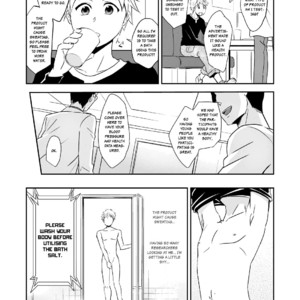 [ponkotsu-ki (Waka)] Kaikan! Hi-Tech Bath Time [Eng] – Gay Comics image 005.jpg