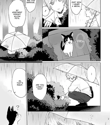 [AOI Nuwi] Mata Ashita to Iwasete – Let Me Say See You Tomorrow [Eng] — 13