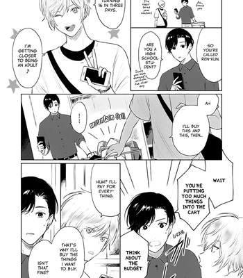[AOI Nuwi] Mata Ashita to Iwasete – Let Me Say See You Tomorrow [Eng] — 18