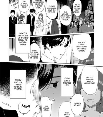 [AOI Nuwi] Mata Ashita to Iwasete – Let Me Say See You Tomorrow [Eng] — 2