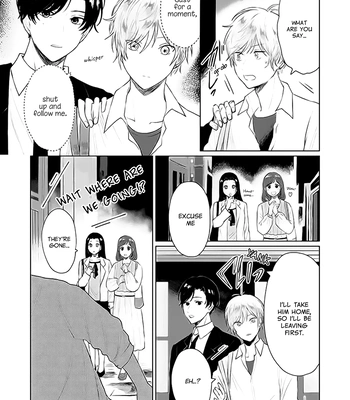 [AOI Nuwi] Mata Ashita to Iwasete – Let Me Say See You Tomorrow [Eng] — 5