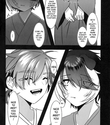 [oitannoie] The Courtship Won’t Stop! – HOLOSTARS dj [Eng] — 019