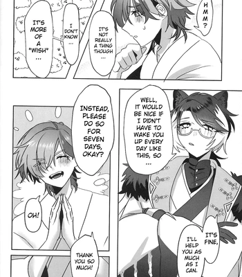 [oitannoie] The Courtship Won’t Stop! – HOLOSTARS dj [Eng] — 023