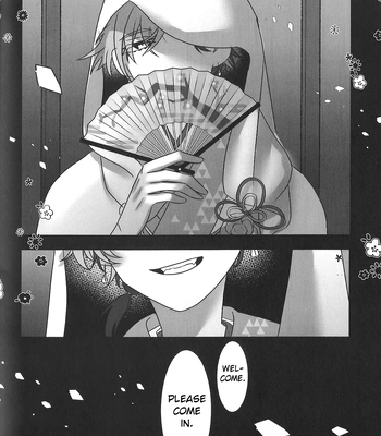 [oitannoie] The Courtship Won’t Stop! – HOLOSTARS dj [Eng] — 025