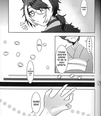 [oitannoie] The Courtship Won’t Stop! – HOLOSTARS dj [Eng] — 026