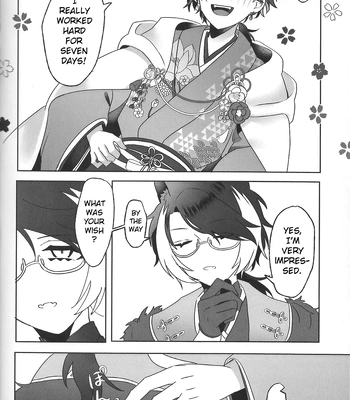 [oitannoie] The Courtship Won’t Stop! – HOLOSTARS dj [Eng] — 027